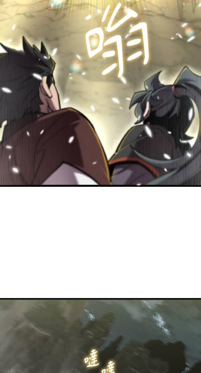 第18话 第95页
