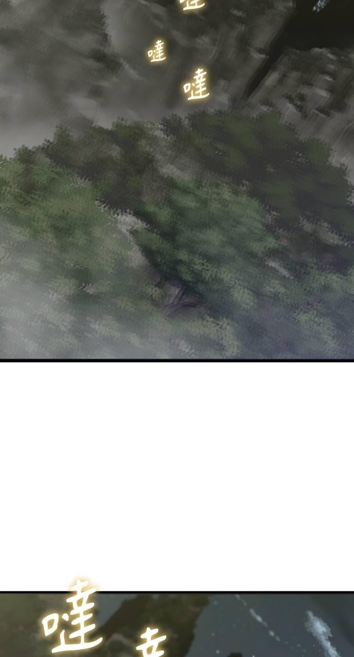 第18话 第96页