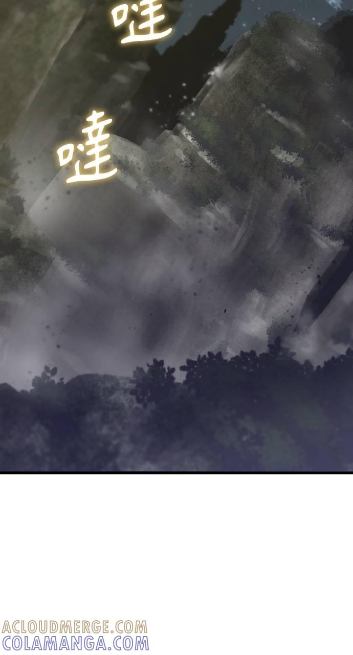 第18话 第97页