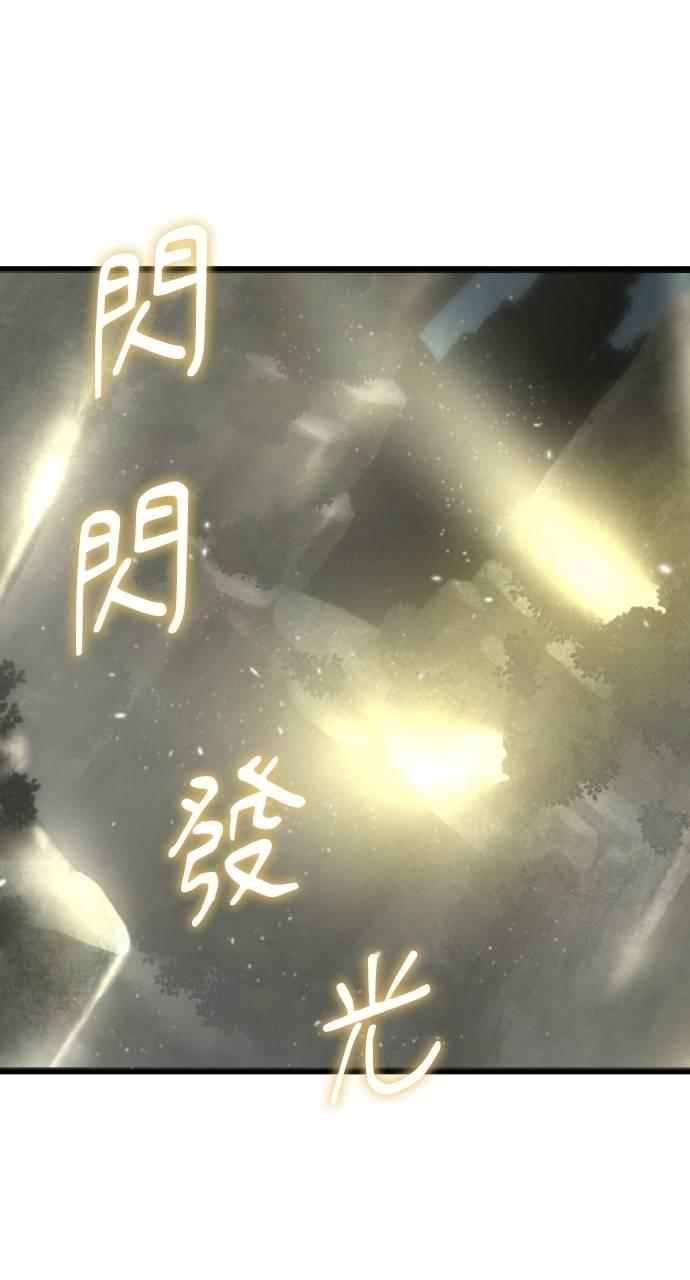 第18话 第98页