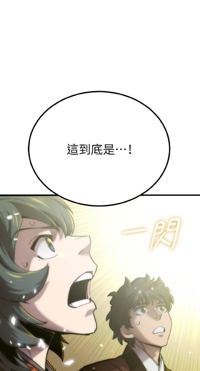 第18话 第99页