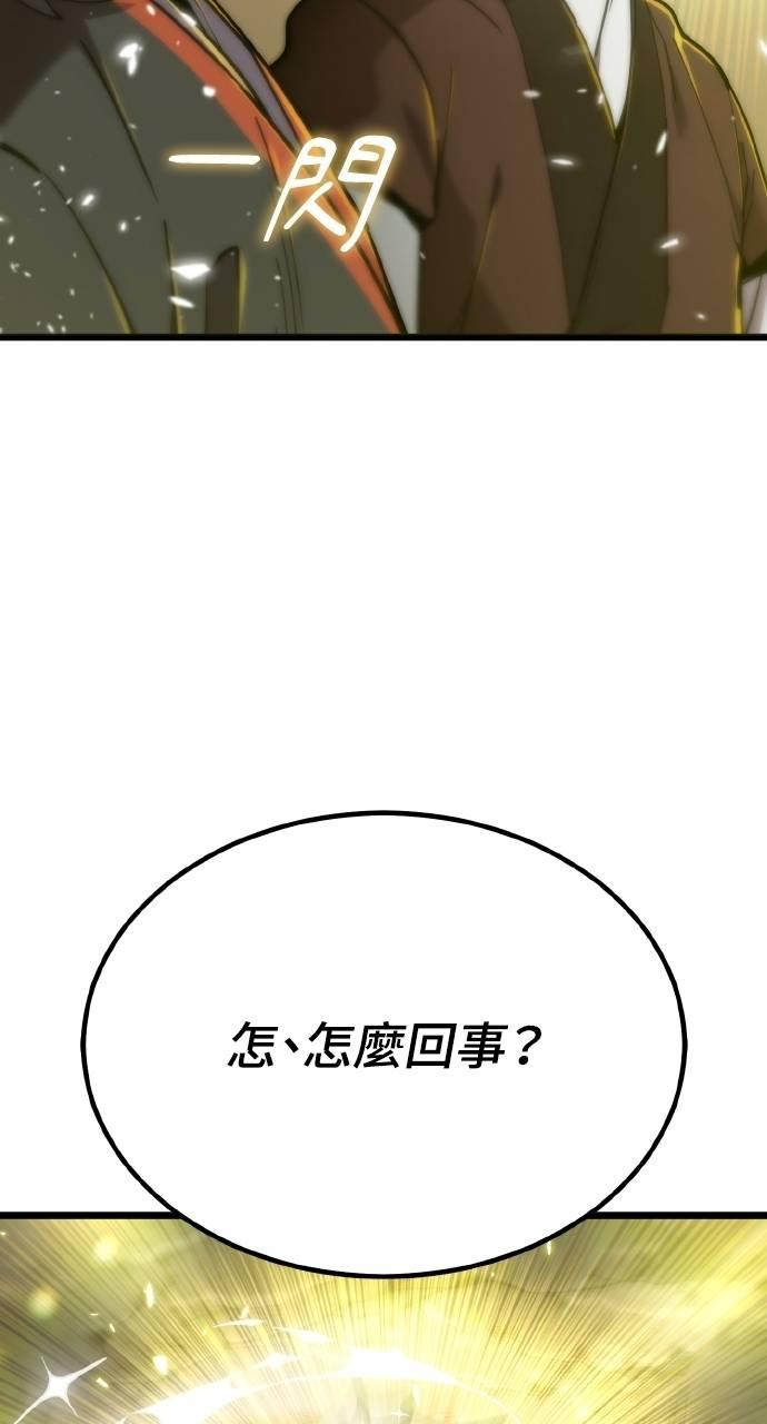第18话 第100页