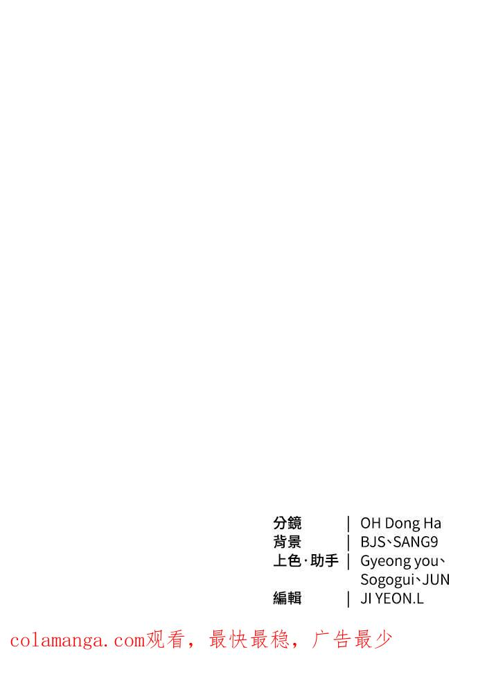 第18话 第102页