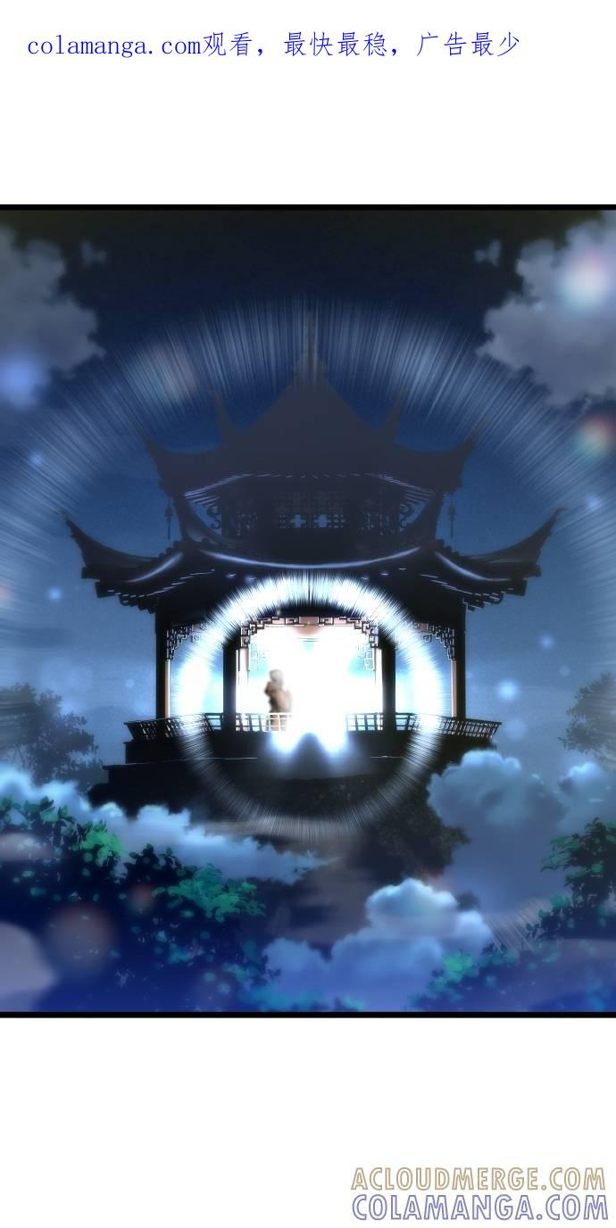 第19话 第1页