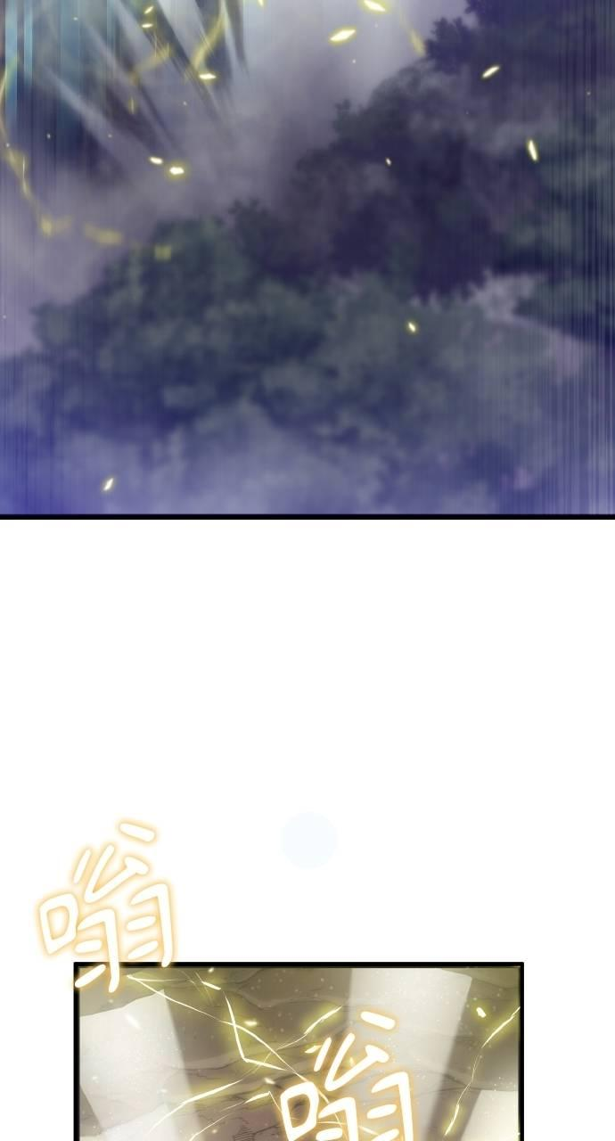 第19话 第7页