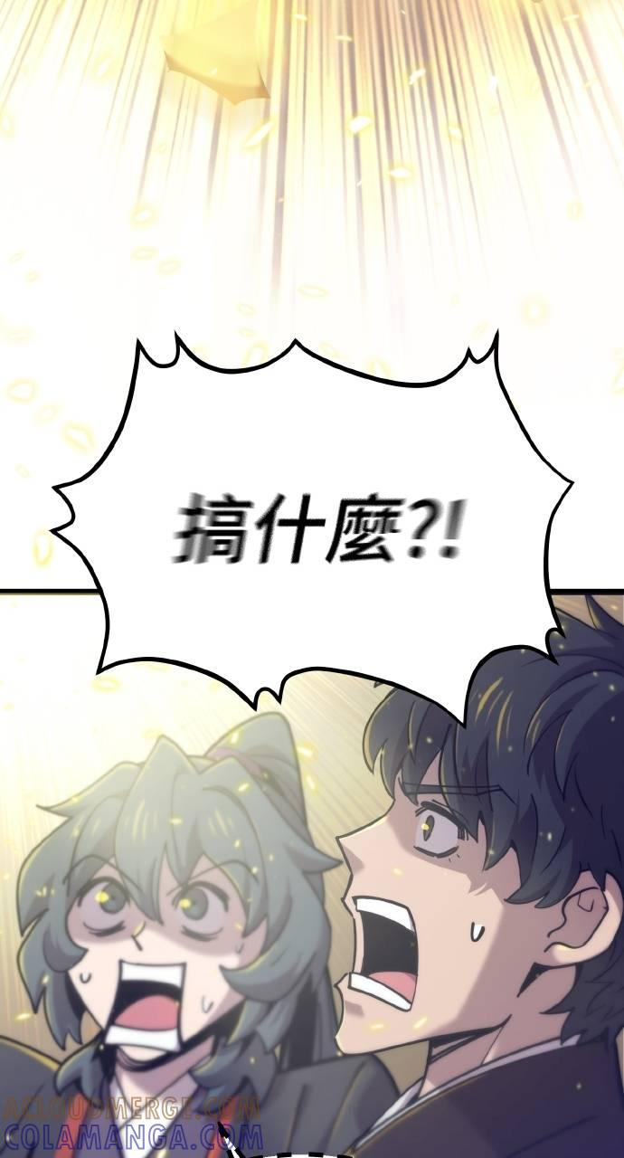 第19话 第13页