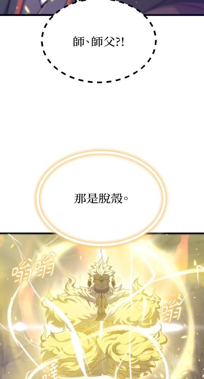 第19话 第14页