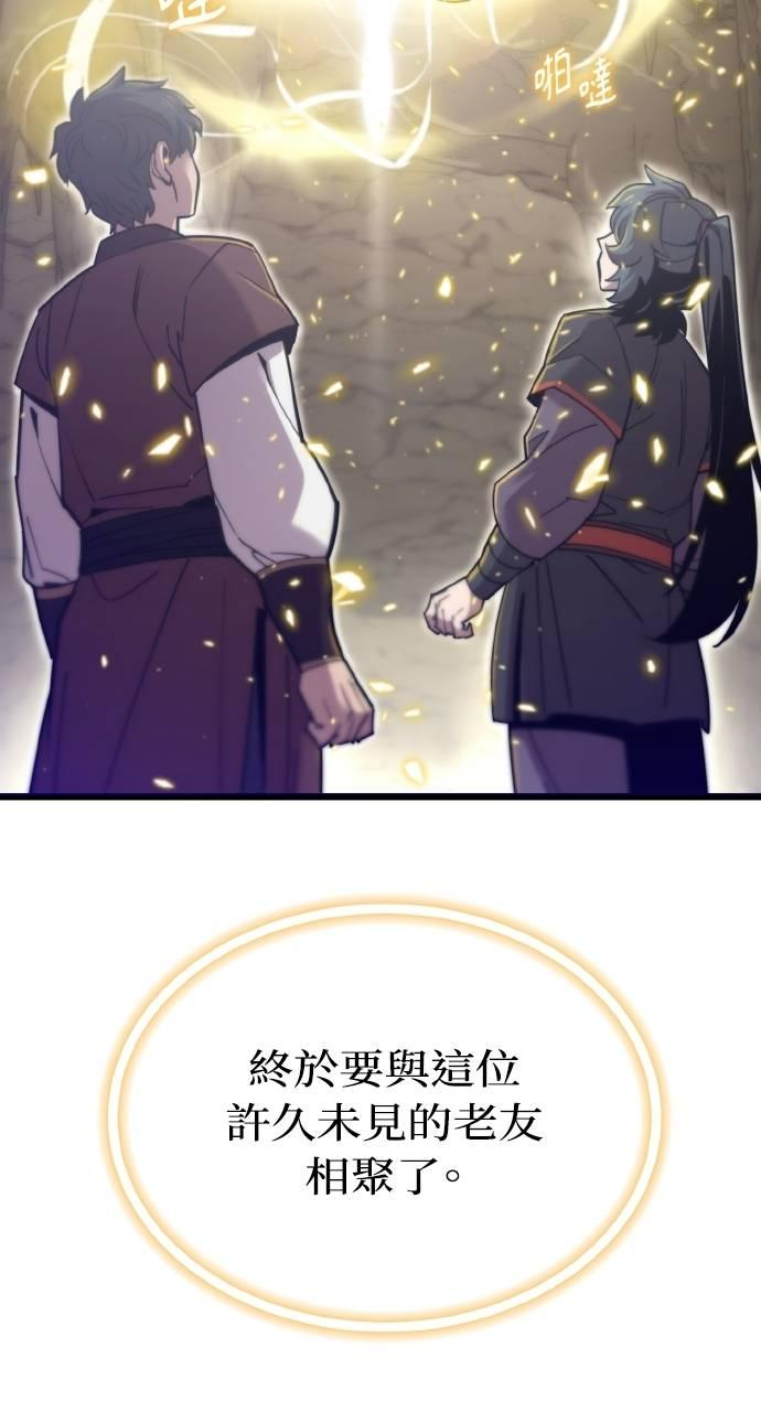 第19话 第15页