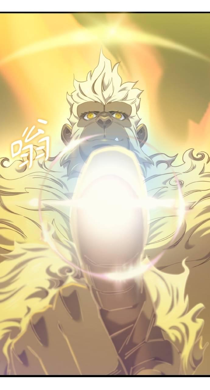 第19话 第16页