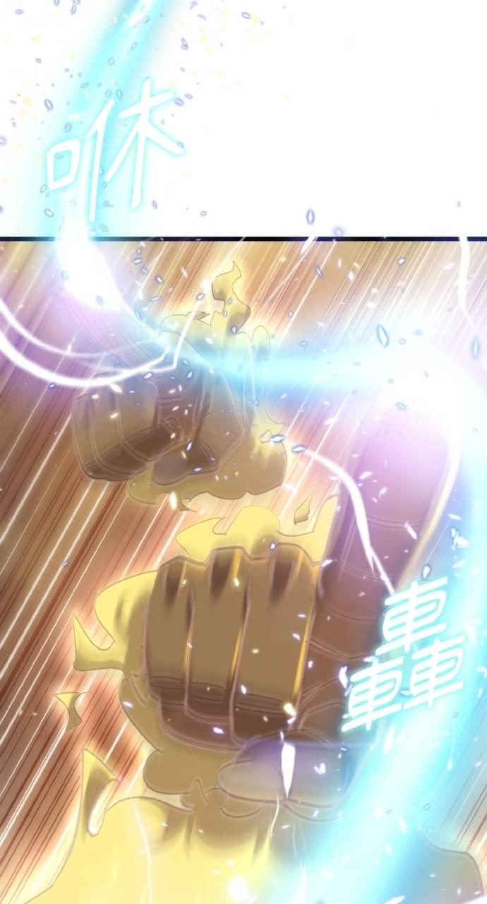 第19话 第18页