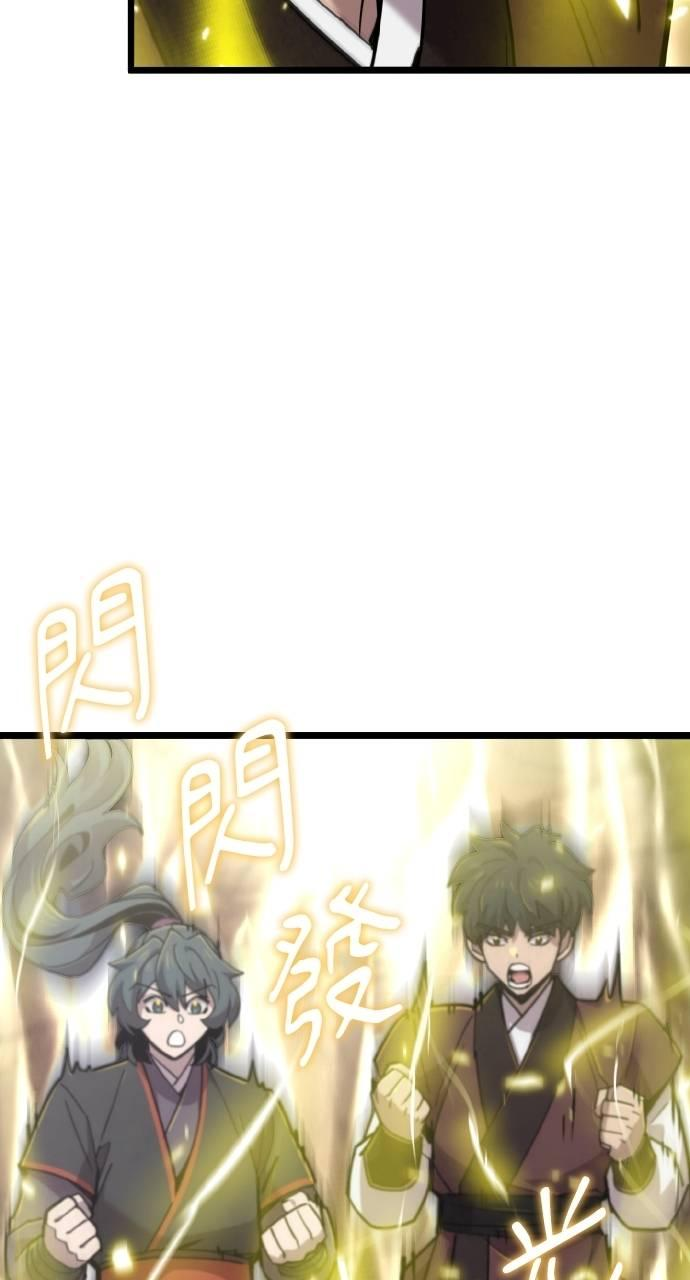 第19话 第26页