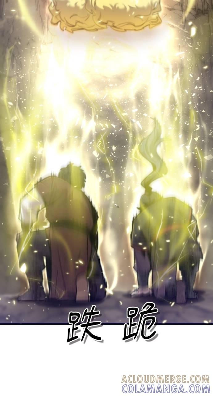 第19话 第29页