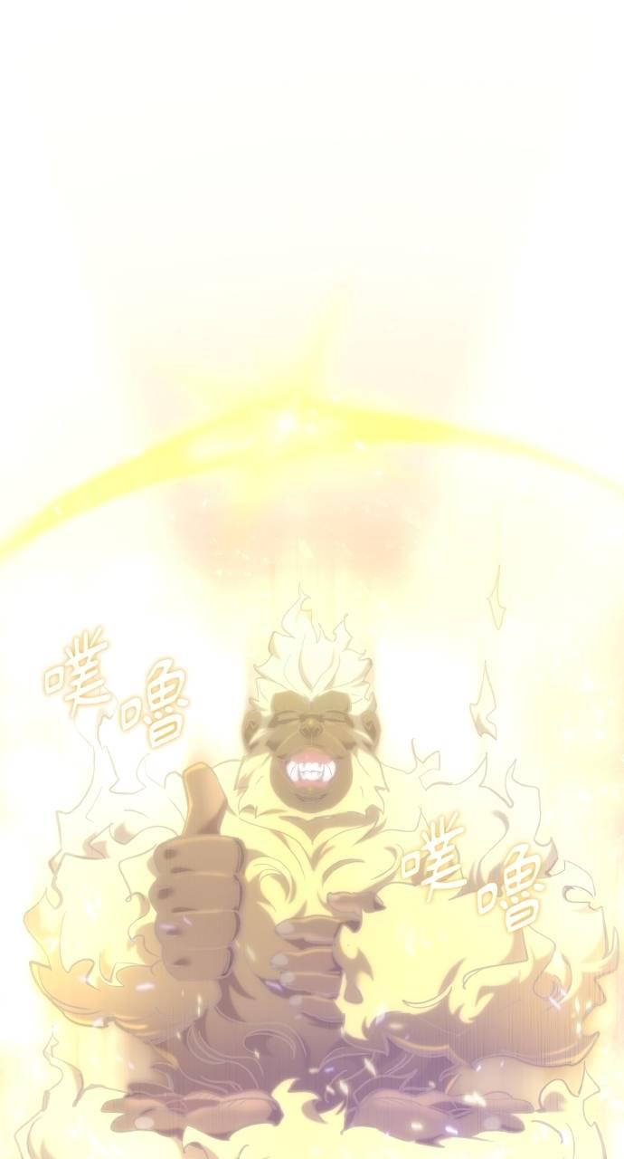 第19话 第30页