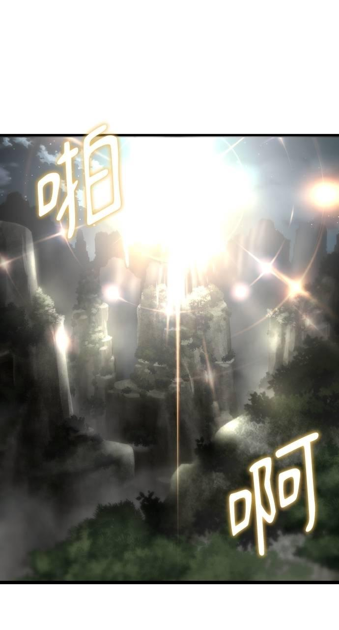 第19话 第35页