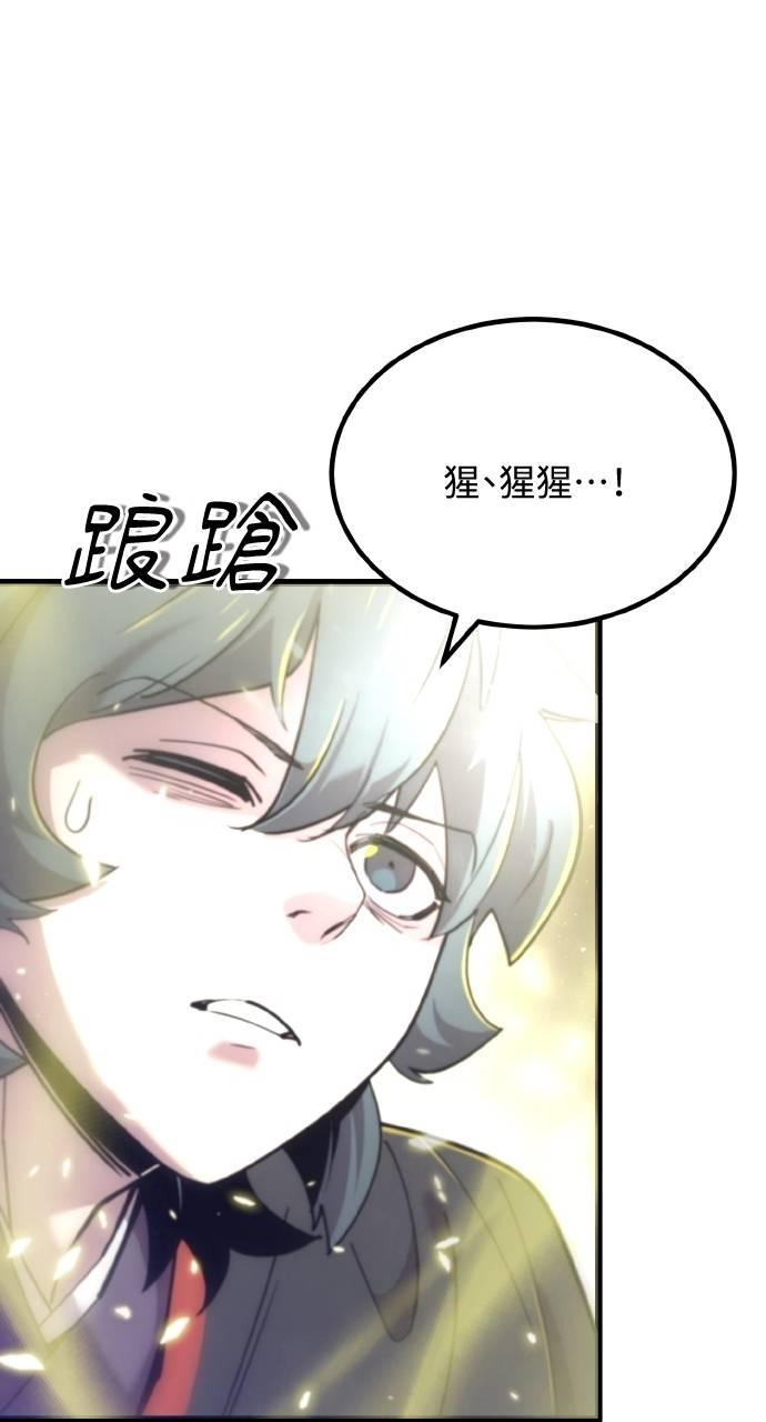 第19话 第36页