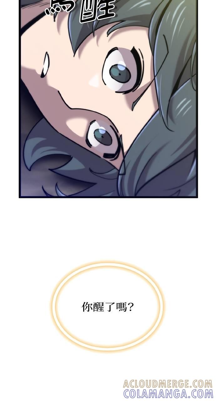 第19话 第41页