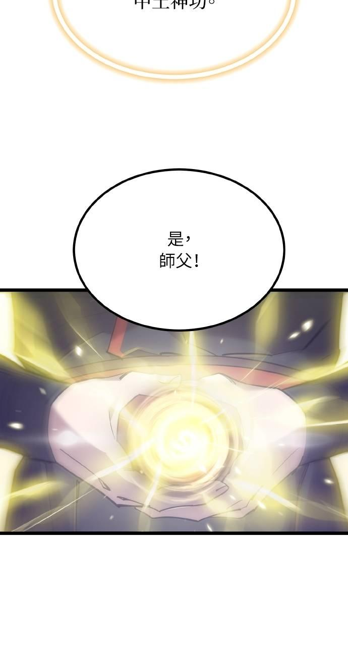 第19话 第47页