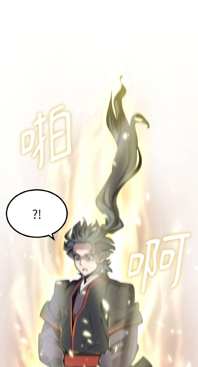 第19话 第48页