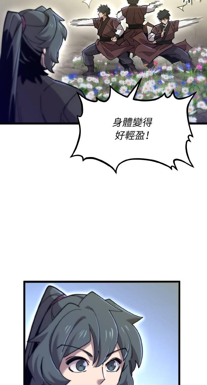 第19话 第59页