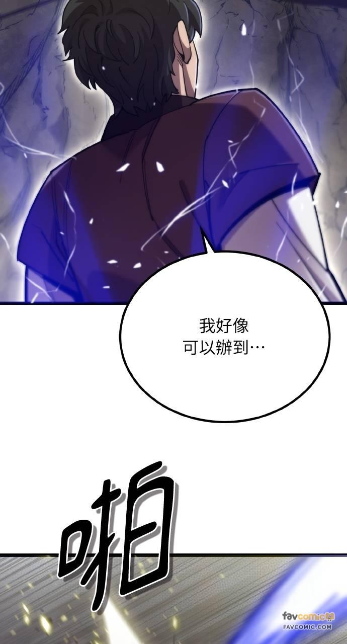 第19话 第64页