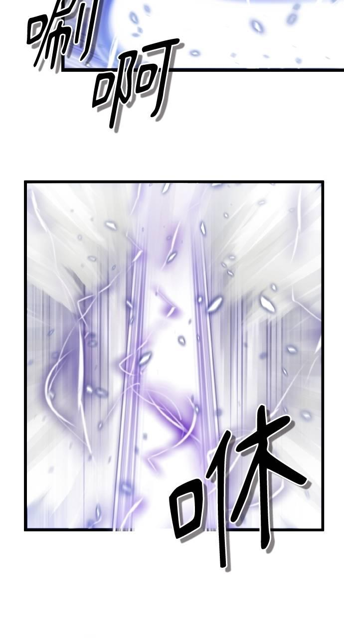 第19话 第66页