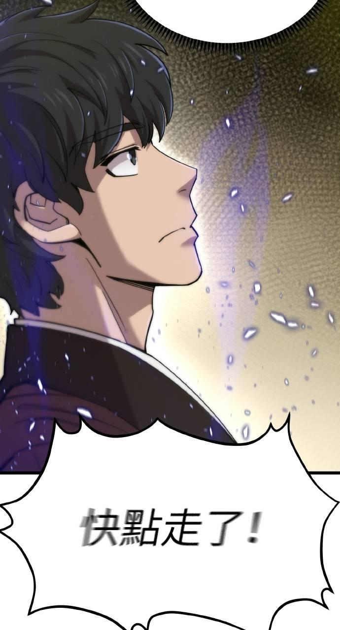 第19话 第71页