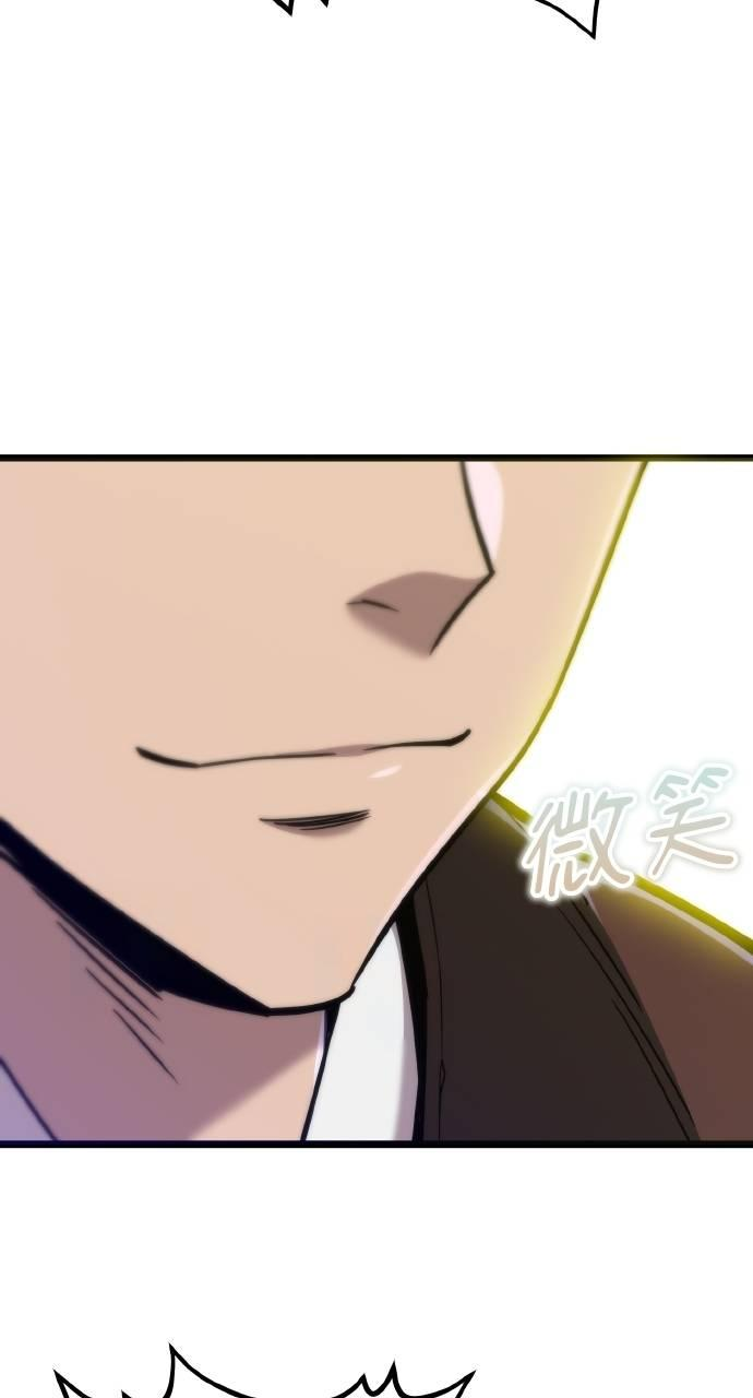 第19话 第72页