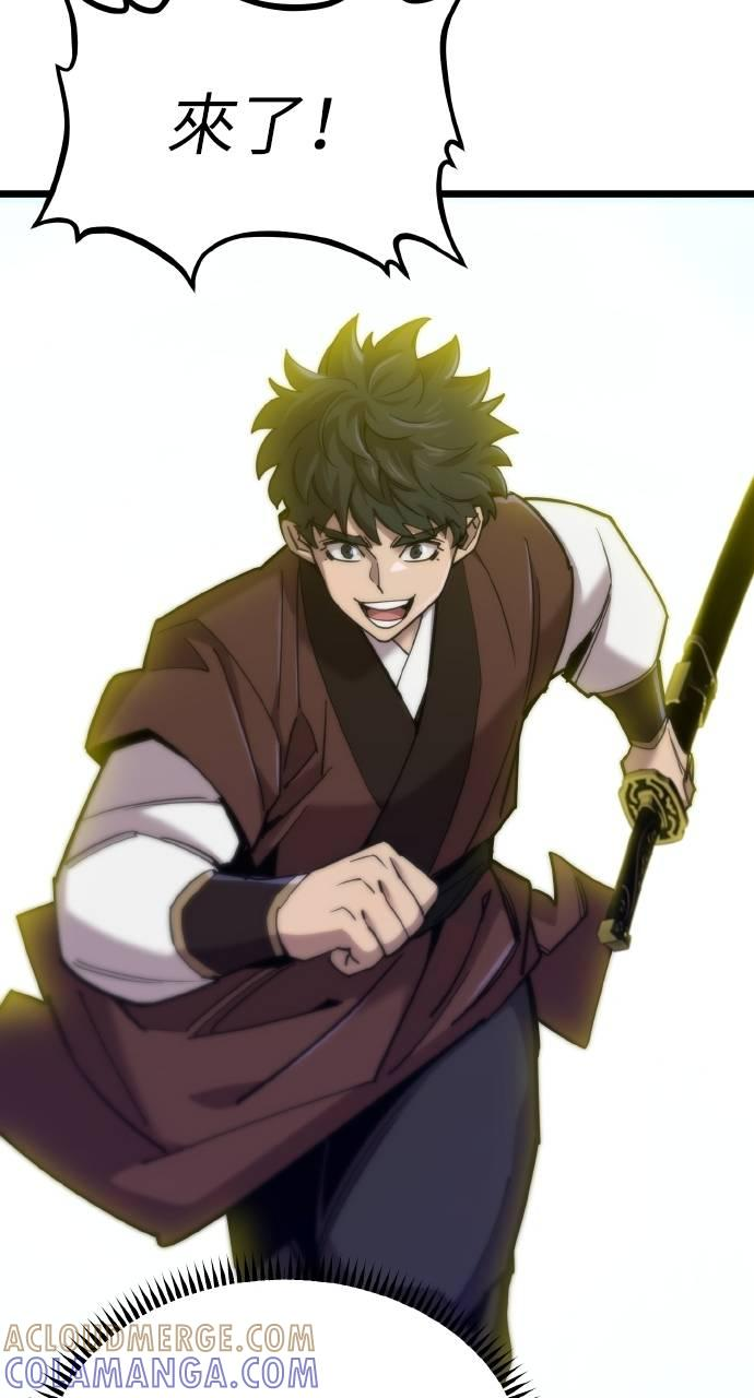 第19话 第73页