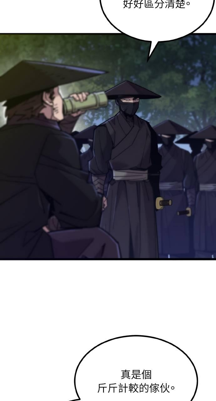第19话 第76页