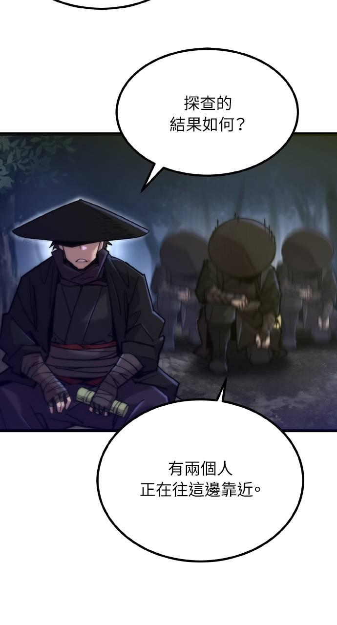 第19话 第79页