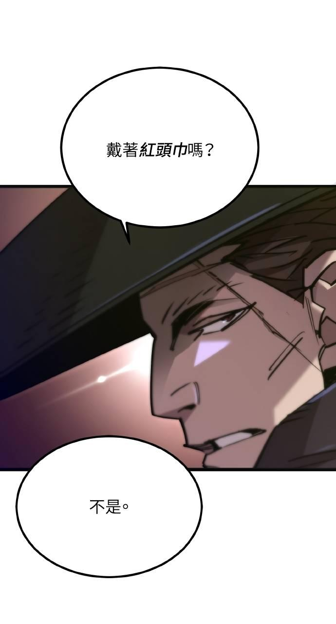 第19话 第80页