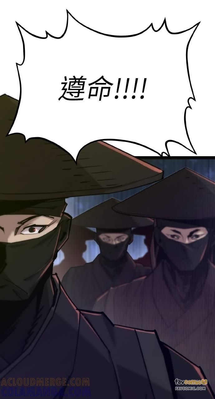 第19话 第85页