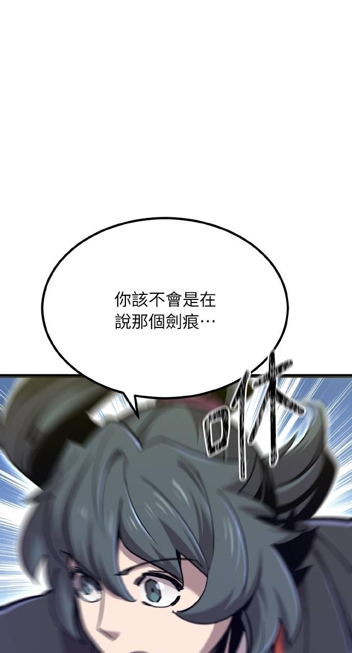 第19话 第90页