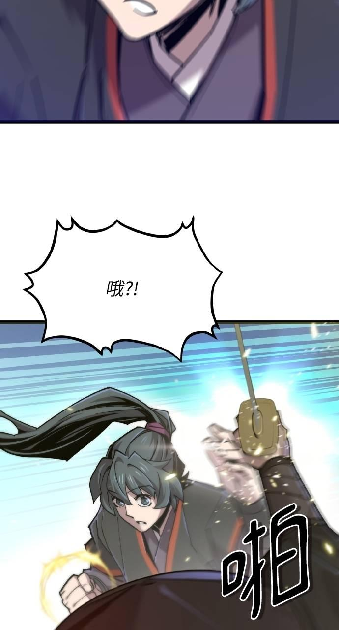 第19话 第91页