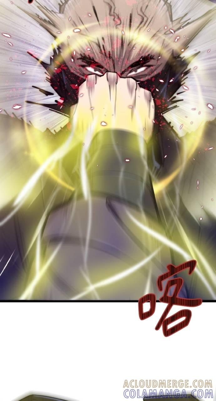 第19话 第93页