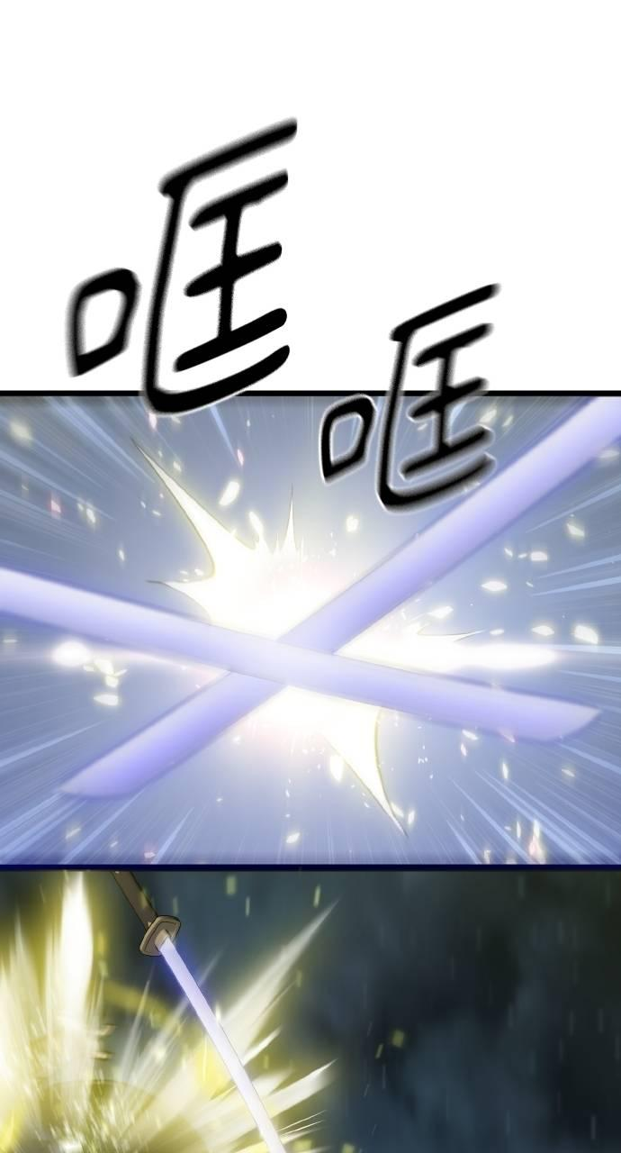 第19话 第95页