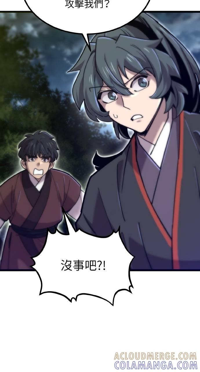 第19话 第101页