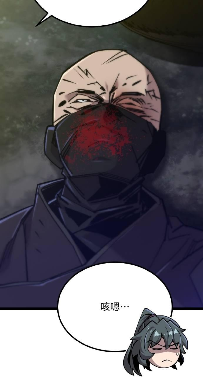 第19话 第104页