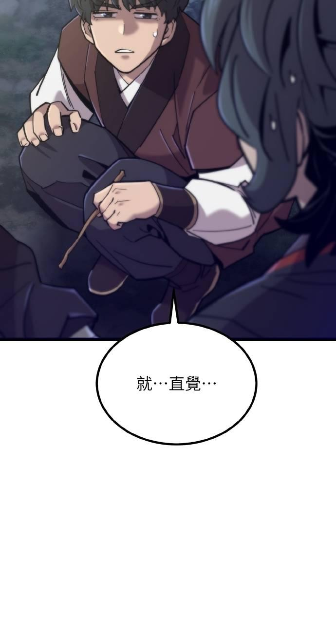 第19话 第108页
