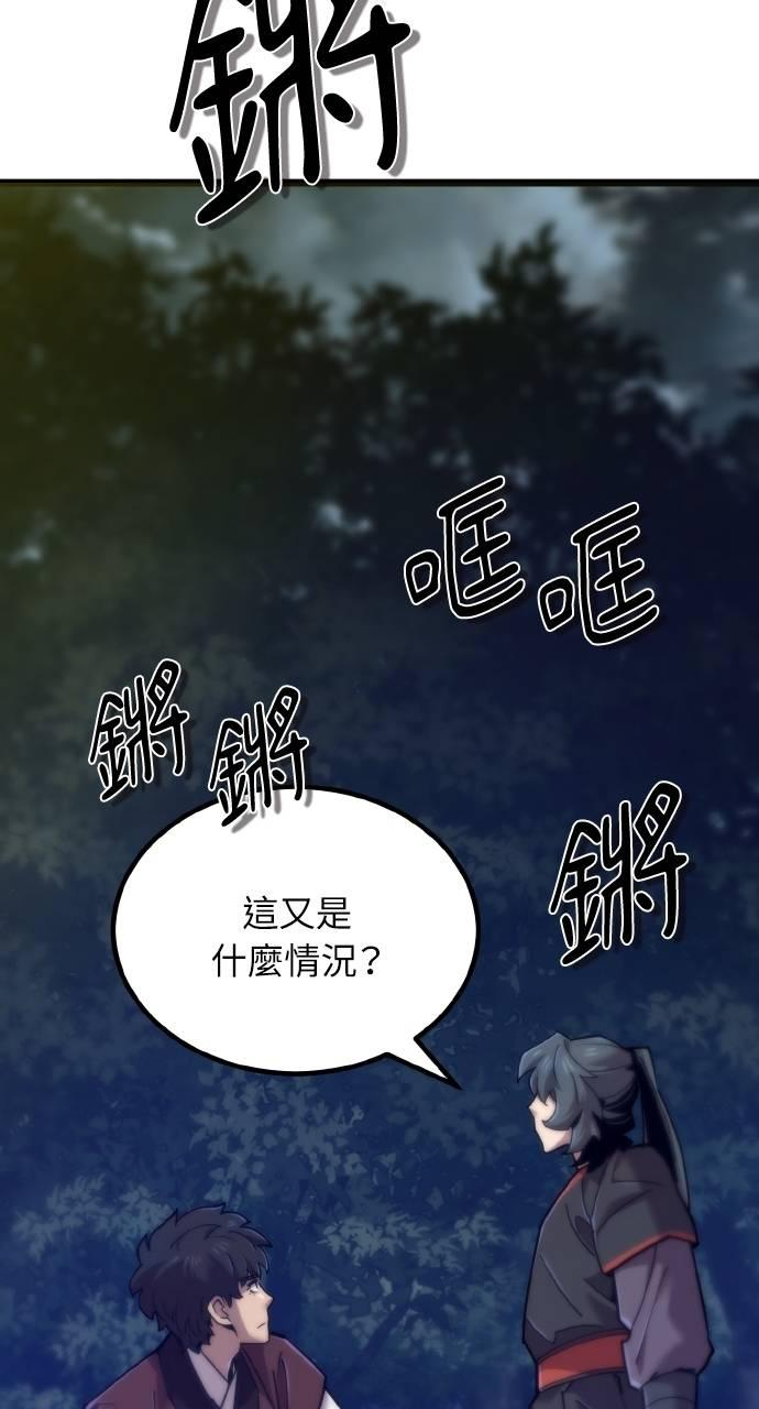 第19话 第112页