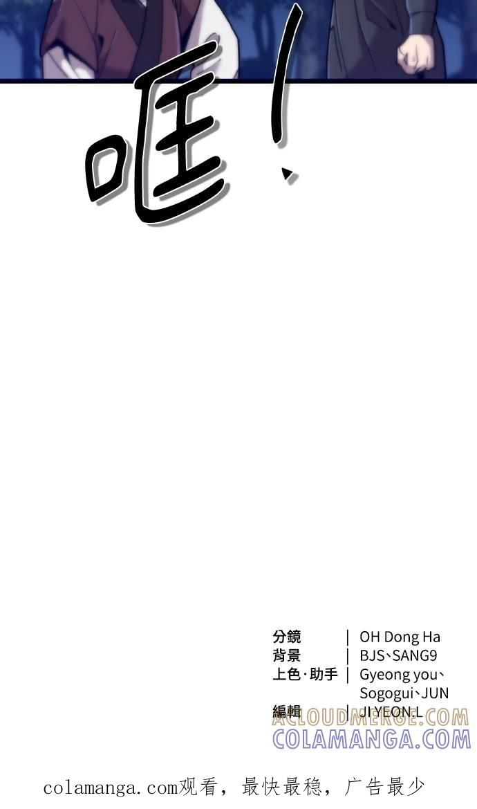 第19话 第113页