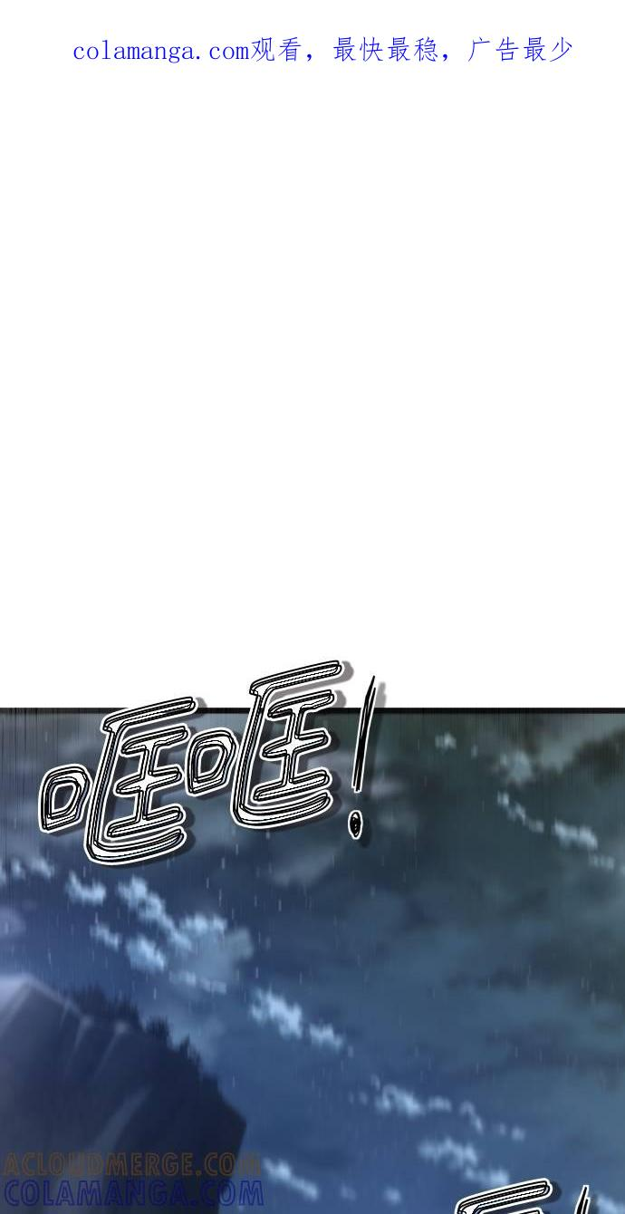 第20话 第1页