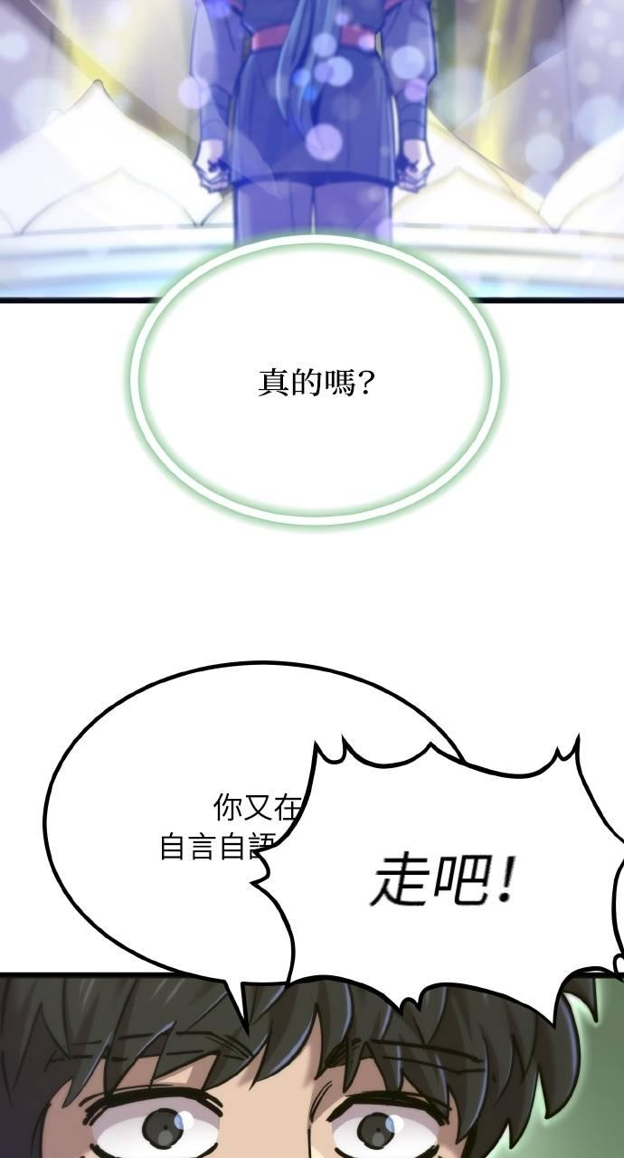 第20话 第15页