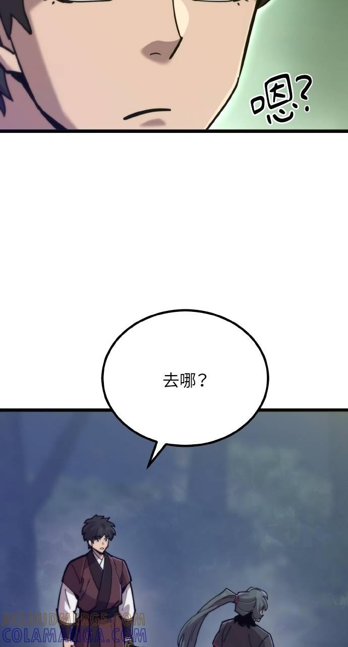 第20话 第16页