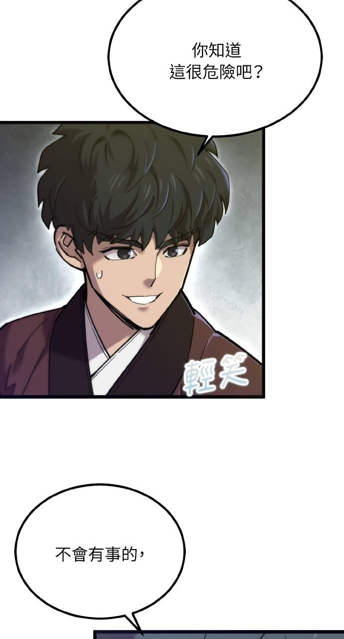 第20话 第18页