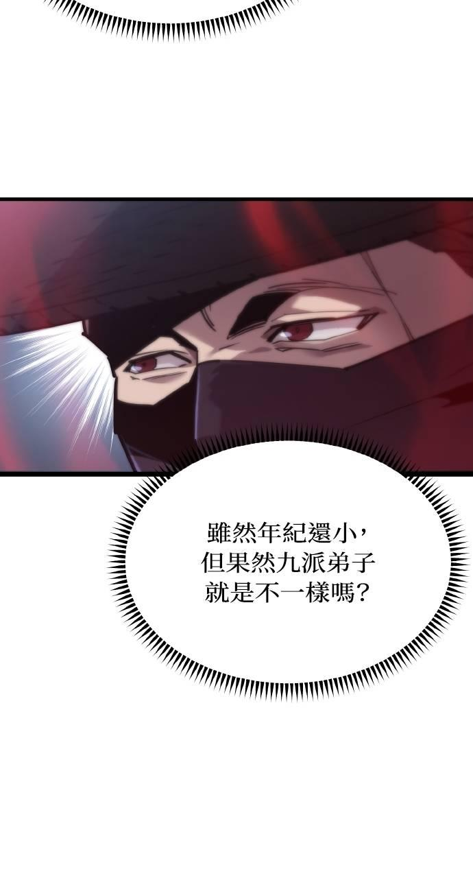第20话 第27页