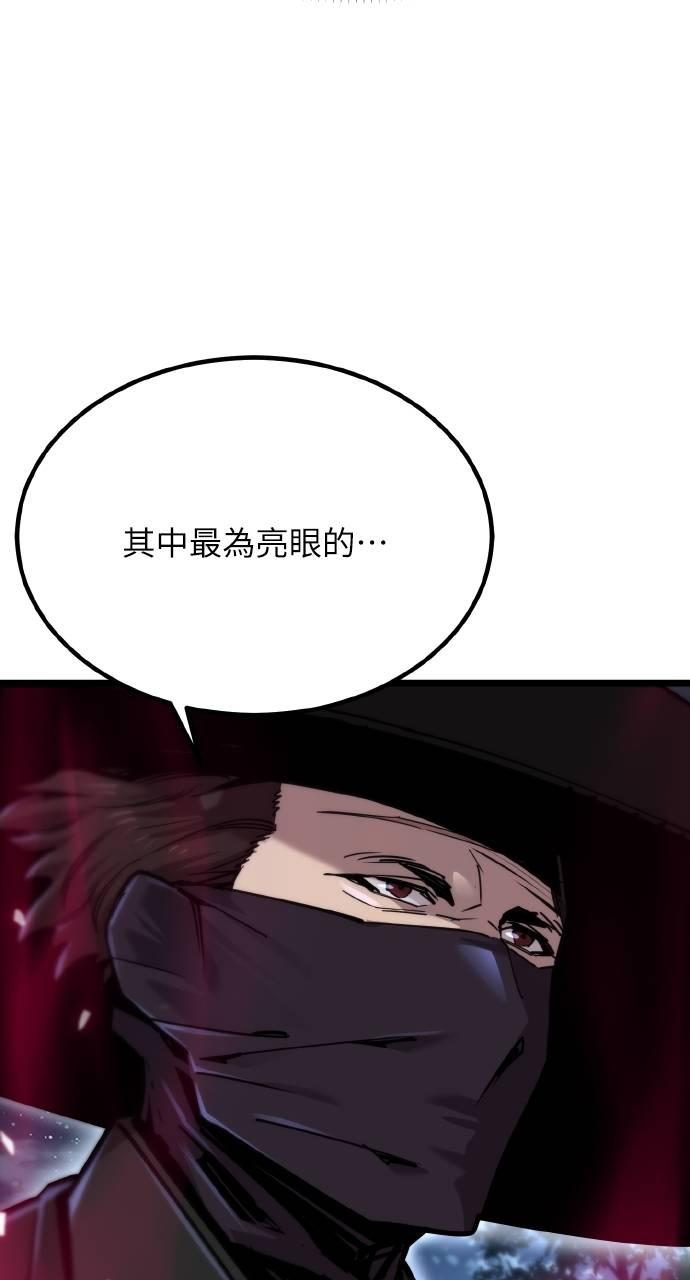 第20话 第29页