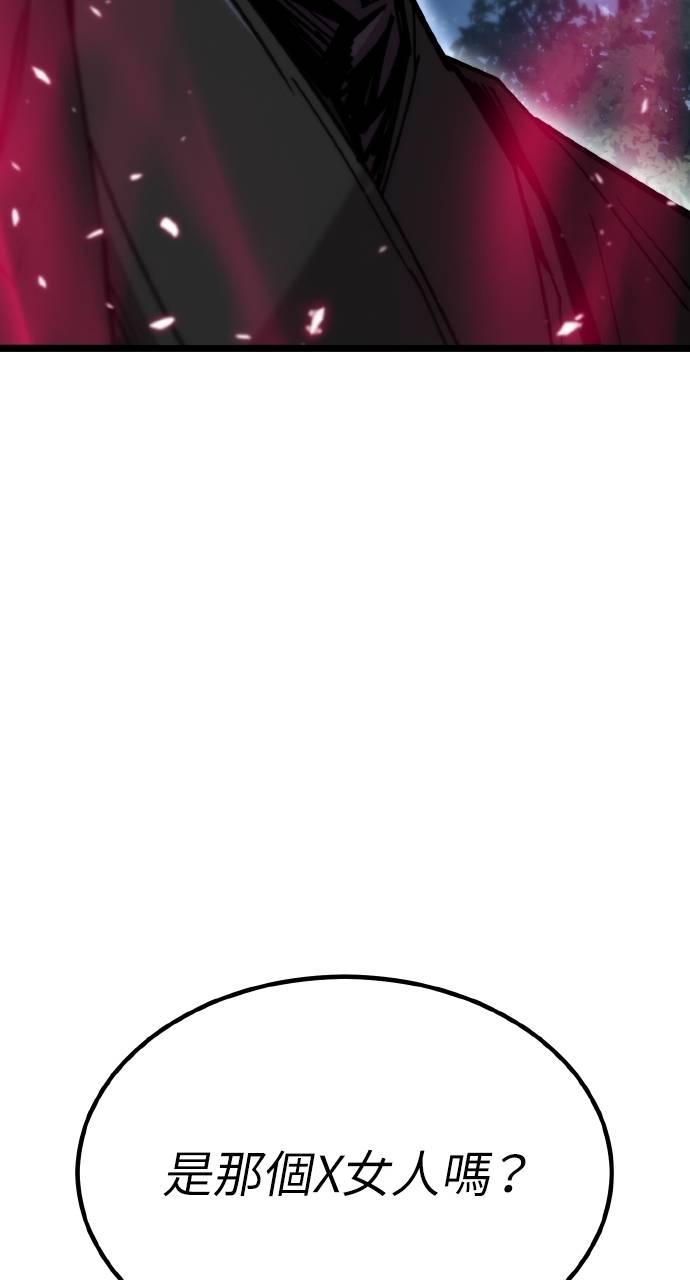 第20话 第30页