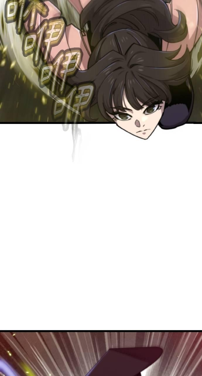 第20话 第32页