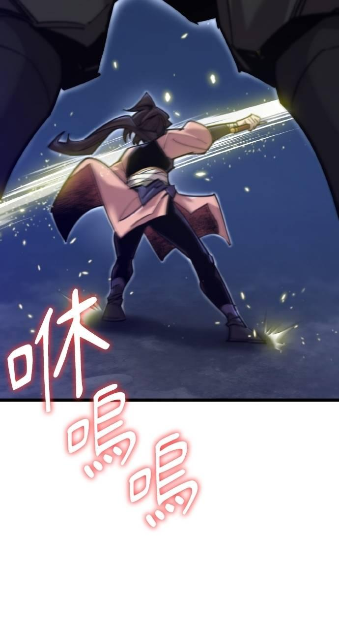 第20话 第36页
